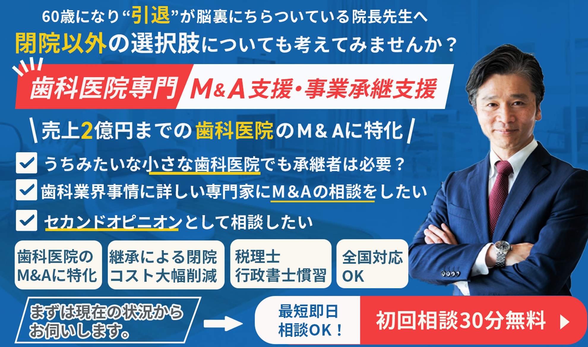 ※画像名 ※画像名